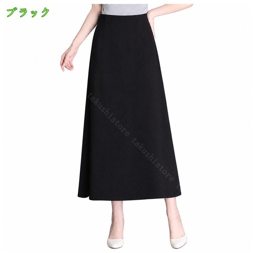 300円OFFクーポン ロングスカート 体型カバー 着痩せえ ハイウエスト Aライン フレア マキシ丈 レディース 落ち感 とろみ きれいめ カジュアル オフィス 通勤 ボトムス 春 夏 大きいサイズ ゆったりサイズ 大人可愛い 无地 takushistore takushistore-10040894 takushistore サンプル画像3