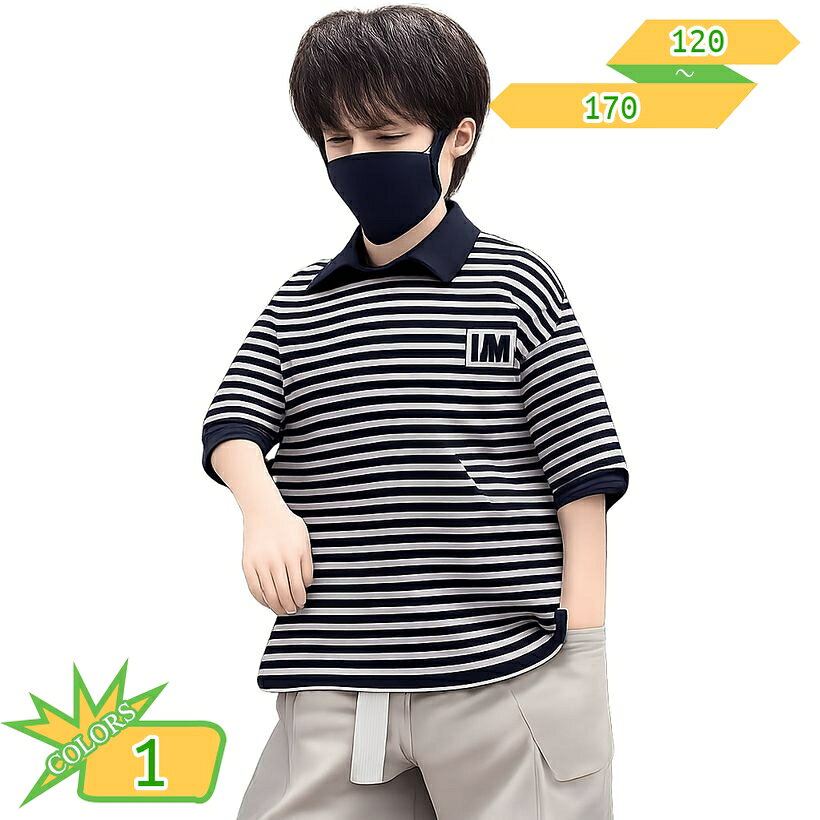 500円OFFクーポン ボーイズ ポロシャツ ゆったり 半袖 ボーダー柄 トップス キッズ 襟付き カットソー 子供服 男の子 カジュアル 夏 ジュニア 通学 通園 お出かけ ゆったりサイズ takushistore
