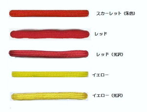 ◆ パラコード 4mm 30m ◆全120カラー◆ カラフル きれい な ひも テント ロープ ガイ ロープ 7芯 耐荷重 250kg キャンプ アウトドア サバイバル キーホルダー ブレスレット ペット の 首輪 に 送料無料 ◆通販格安セール情報 楽天 通販