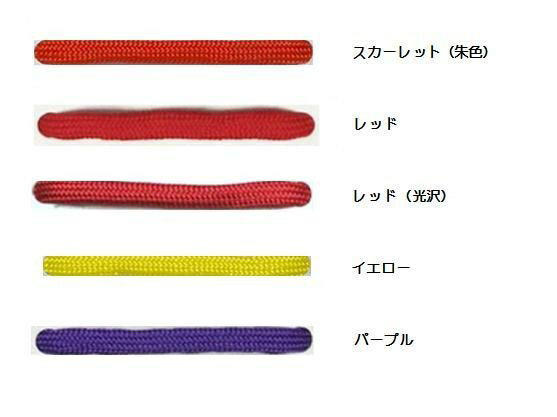◆ パラコード 4mm 30m ◆全120カラー◆ カラフル きれい な ひも テント ロープ ガイ ロープ 7芯 耐荷重 250kg キャンプ アウトドア サバイバル キーホルダー ブレスレット ペット の 首輪 に 送料無料 ◆通販格安セール情報 楽天 通販