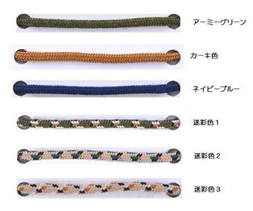 ◆ パラコード 2mm 30m ◆全38カラー◆ テント ロープ 耐荷重 90kg キャンプ アウトドア サバイバル 用 送料無料 ◆