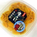【北海道浜中産】えぞバフンうに塩水詰め約100g 【北海道浜中産】えぞバフンうに塩水詰め約100g