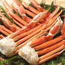 訳ありボイルずわいがに脚1.0kg