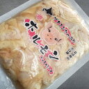 特製塩豚ホルモン 220g ・1パック