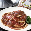 ジンギスカンひつじの誘惑 味付ラム肉(ロール)300g×10個(簡易鍋付き) 【楽ギフ_のし】