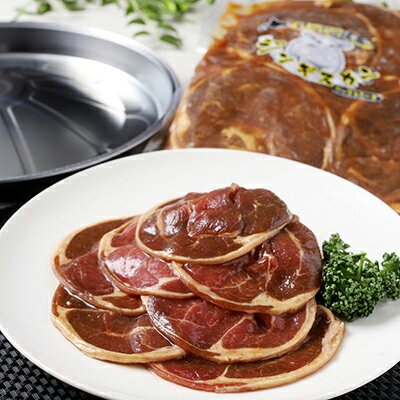 ジンギスカンひつじの誘惑 味付ラム肉1.0kg×3個(簡易鍋付き) 【楽ギフ_のし】
