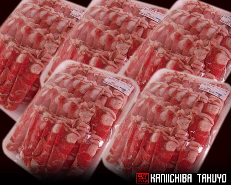 ラム肉しゃぶしゃぶ用 500g入 5パック【冷凍】
