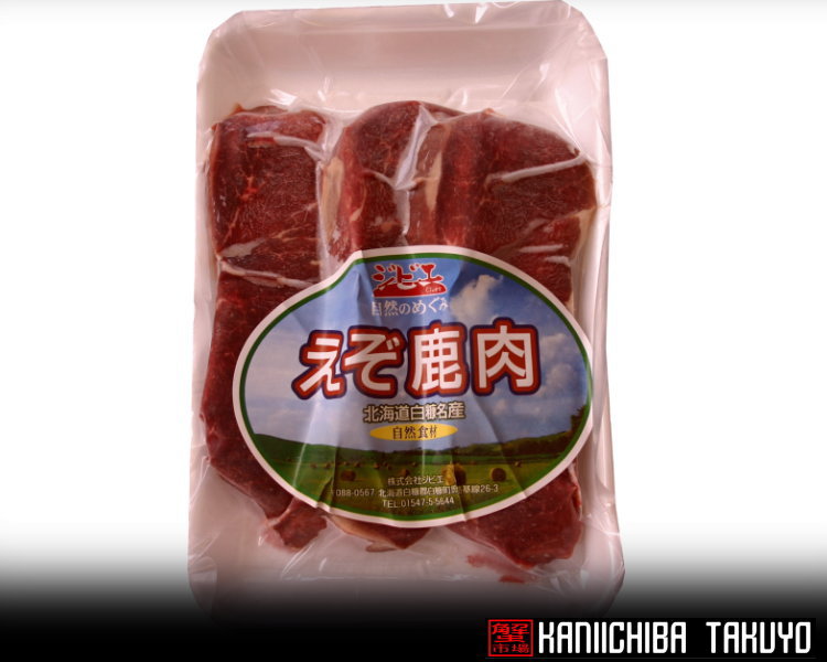 北海道産鹿肉　ジビエそとももステーキ用　300g　【楽ギフ_のし】