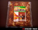 「釧路の夕日ジンギスカン」極上ロース（味付子羊肉）　500g 【楽ギフ_のし】