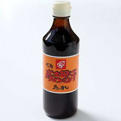 北海道限定・ジンギスカン瓶タレ360ml・1本