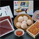 【ウニ！イクラ！ホタテ！】塩水うに100g&生うに折250g&いくら醤油漬け500g×2個&ホタテ玉冷凍500g×2