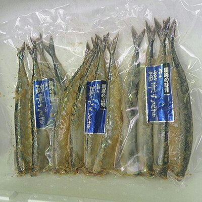 国産さんまの塩焼き　8尾　【さんま】【秋刀魚】【秋の味覚】【温めるだけ】【簡単調理】