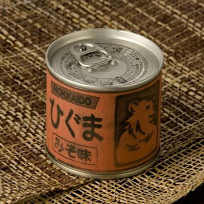 熊肉缶詰(味噌煮)160g入【同梱におすすめ】 【楽ギフ_のし】