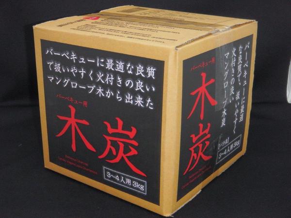 炭　バーベキュー 6kg(3kg×2箱)木炭 キャンプ 防災用 燃料 BBQ お花見 節電 暖房 薪ストーブ 業務用 焼肉 パーティー 大量 卸売り まとめ売り