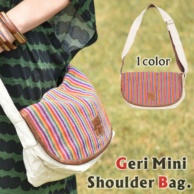 エスニック バッグ ショルダー【 エスニック ファッション アジアングッズ インド製 TALAT 】