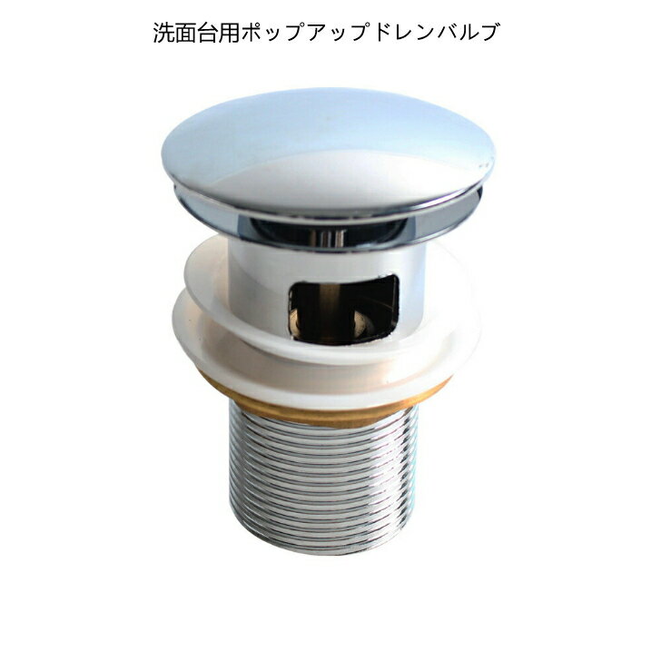 Rakuten - Talea トイレ洗面器大蓋弾跳下水器全銅面盆落水排水部品XJ419c001