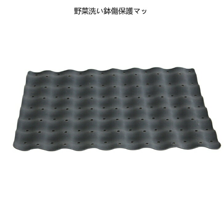 Rakuten - Talea キッチンシンククッションシート,野菜洗い鉢傷保護マット,食器洗い用ガスケット，P1395C002