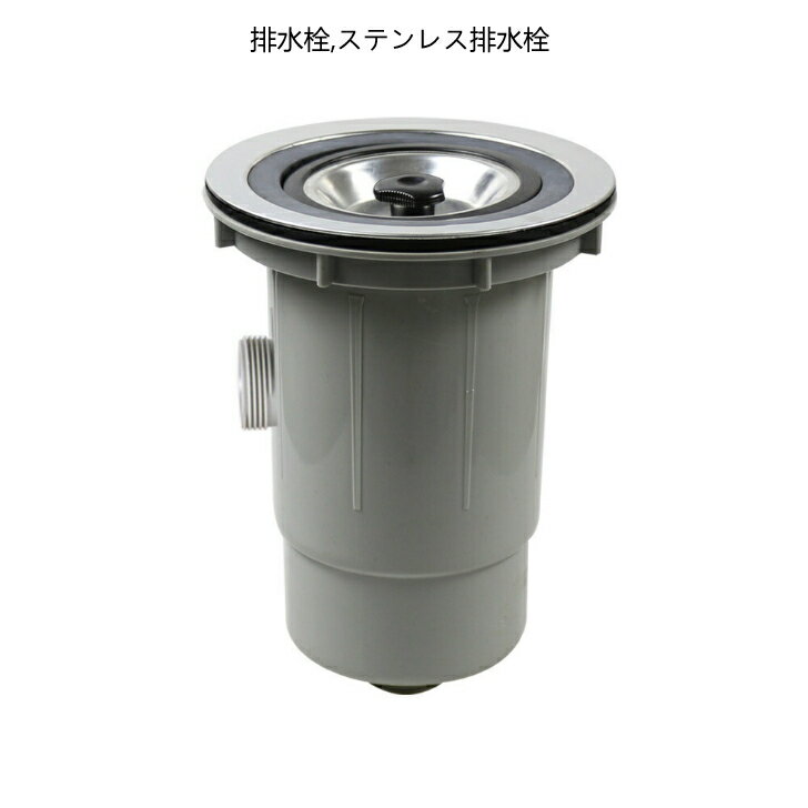 Talea シンク排水栓,185MM 台所排水システム，流し排水栓，排水口 ゴミ受け xp285