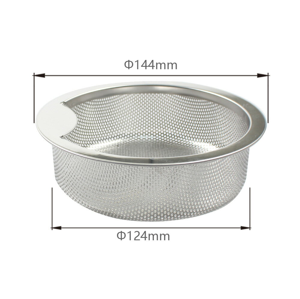 Rakuten - 144mm水槽排水口用生ごみ処理用ステンレス浅型ゴミろ過かご、キッチン排水用水切りかご,QS811C001