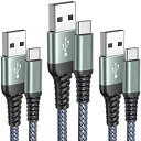 USB Type C ケーブル USB-A USB-Cケーブル 3本セット1m/1m/2m 3.0A 急速充電タイプc ケーブル Sony Xperia XZ2 XZ3/ Samsung S22 S21S20 S10 S9/ Asus Zenfone