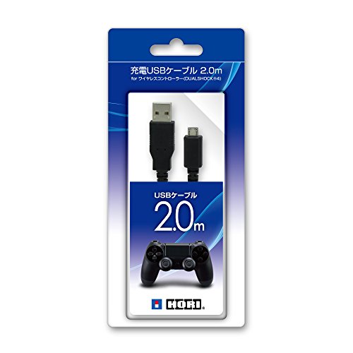 PS4対応 充電USBケーブル 2.0m for ワイヤレスコントローラー DUALSHOCK4