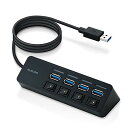 エレコム USBハブ U3H-S418BBK/EC USB3.0 Aポート 4 バスパワー マグネット スイッチ付 ケーブル長1.0m ブラック MacBook/Surface/Chromebook他 ノートPC対応