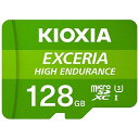 KIOXIA 高耐久microSDXCメモリカード UHS-I 128GB KEMU-A128G(2)