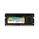 シリコンパワー ノートPC用メモリ DDR4-3200(PC4-25600) 8GB 1枚 260Pin 1.2V CL22 SP008GBSFU320B02