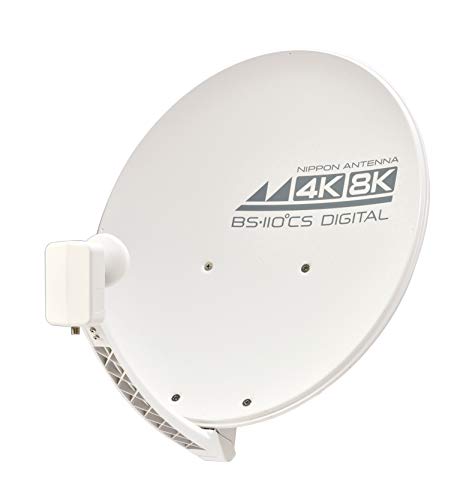 日本アンテナ BS 110 CSアンテナ 4K8K 3223MHz 対応 45cm 白 45SRL