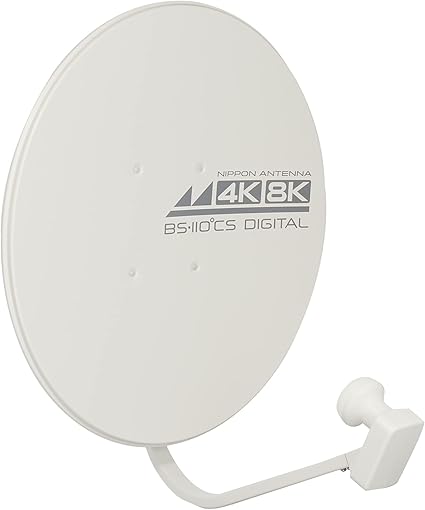 日本アンテナ 4K 8K(3224MHz) 放送対応 BS 110 CSアンテナ50cm 50SRL1 50SRL1