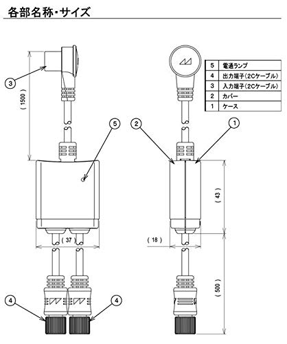 日本アンテナ ケーブル付2分配器 入力1.5m/出力0.5mケーブル 4K8K対応 2出力電流通過型 CSED215L