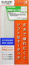 エレコム キーボード防塵カバー ノート用 富士通対応 PKB-FMVAH7