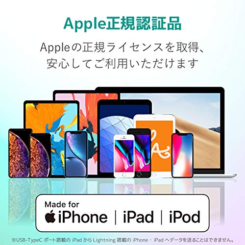 エレコム Type-C to Lightningケーブル (USB PD対応) ライトニング iPhone 充電ケーブル 高耐久 iPhone 13 / 12 / SE (第2世代) 対応 Apple認証品 1.2m ホワイト MPA-CLS1