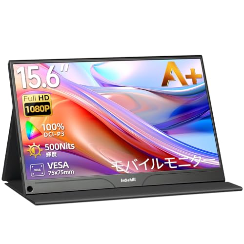 Intehill モバイルモニター 15.6 インチ 持ち運びモニター 16:9 非光沢IPSパネル FHD高輝度広色域 DCI-P3 100% モバイルディスプレイ デュアルType-C mini-HDMI ポート ミニPC ノートパソコン用サブモニ