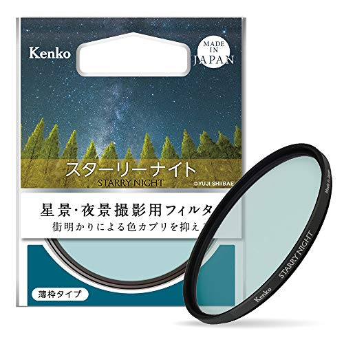 ケンコー(Kenko) レンズフィルター スターリーナイト 82mm 星景 夜景撮影用 薄枠 ...
