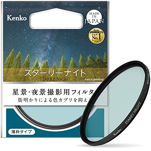 特殊:B07QTN2HPQコード:4961607000922ブランド:ケンコー(Kenko)規格：000922商品カラー: ブラックサイズ情報:62mm商品サイズ: 高さ1、幅9、奥行き10商品重量:19この商品についてナトリウム灯や水銀灯などの明かりの「光害」を効果的にカットする、星景 夜景撮影用フィルター特定の波長域の光のみをカットし、夜空本来の色合いを撮影することが可能使用レンズに制限なし。広角レンズも使える薄枠設計ソフトフィルターなどとの併用もオススメフィルター径:62mm› もっと見るブランドケンコー(Kenko)材質アルミニウム, 光学ガラス写真フィルタースレッドサイズ62 ミリメートルコーティングの説明コーティングなし写真フィルター効果タイプNDフィルター耐水レベル非防水写真フィルター係数1.25 X商品の寸法6.5長さ x 6.5幅 cm写真フィルターのサイズ62 ミリメートル個数1この商品についてナトリウム灯や水銀灯などの明かりの「光害」を効果的にカットする、星景 夜景撮影用フィルター特定の波長域の光のみをカットし、夜空本来の色合いを撮影することが可能使用レンズに制限なし。広角レンズも使える薄枠設計ソフトフィルターなどとの併用もオススメフィルター径:62mm› もっと見る発送サイズ: 高さ10.2、幅9.2、奥行き1.4発送重量:60商品紹介街中のナトリウム灯や水銀灯などの明かりが空に影響し、都会の夜空を撮影すると全体的に赤っぽくなってしまっています。こういった街明かりをいわゆる「光害」といいます。写真撮影の際に、これらを適切にカットすることで夜空を本来の色味で撮影することができるフィルターを「光害カットフィルター」と呼びます。星空 夜空を撮影するすべての人たちにもっとキレイな星空 夜空を撮影してもらいたい そんな思いから生まれたのが星景 夜景撮影用の光害カットフィルター「スターリーナイト」です。「スターリーナイト」は、特定の波長域の光線のみをカットする性質を持ち、ナトリウム灯や水銀灯などによる色カブリを抑えます。そうすることでオートホワイトバランスであっても本来の色合いの風景を撮影することが可能になります。また、「ASTRO LPR」のような従来の光害カットフィルターと違い、使用できるレンズの焦点距離に制限がないので超広角レンズでも違和感なく撮影することができます。枠はケラレにくい薄枠設計。ローレット加工も施していますので予備係がよく滑りにくいので屋外でのフィルターの脱着も容易に行えます。安心と信頼の日本製。。 製品特長 街明かりによる色カブリを抑える光害カットフィルター特に都会の夜空は、ナトリウム灯や水銀灯などの街明かりの影響により、黄色やオレンジ色に色カブリして写ってしまいます。そこで「スターリーナイト」を使用することで、色カブリを低減し、自然な色再現が可能になります。写真現像ソフトで作品を仕上げる場合でも、「スターリーナイト」であらかじめ光害をカットしておいた方が作業工程も減りRAW現像しやすくなる、というメリットがあります。まさに星景 夜景撮影のためのフィルター、それがスターリーナイトです。 星景 夜景撮影に最適スターリーナイトは従来の光害カットフィルターと違い、使用するレンズの焦点距離に制限が無く、広角レンズでも色転びが発生しません。また、広角レンズ使用時でもケラレが発生しにくい薄枠仕様のため、特に星景写真に最適なフィルターです。また夜景の撮影や、後加工が難しいタイムラプス撮影時にも威力を発揮します。 ソフトフィルターとの併用もオススメスターリーナイトと、星景写真で星をにじませて星座を際立たせる効果のあるソフトフィルターを重ね付けして撮影するにより、より印象深い作品に仕上げることできます。特に「プロソフトン」シリーズが最適です。 フィルターを重ね付けする場合、画像の周辺が黒くケラレる可能性がございますのでご注意ください。ぜひハッシュタグ「#スターリーナイトフィルター」をつけてSNSで星景写真を投稿してみましょう。受賞デジタルカメラグランプリ2020 SUMMER 周辺機器部門 金賞続きを見るブランド紹介 柔らかな描写に、ソフトフィルターストアにアクセス 星の撮影におすすめのフィルターストアにアクセス 光の量を減らす、NDフィルターストアにアクセス 風景を鮮やかに、PLフィルターストアにアクセス 光にアクセントを、クロススクリーンストアにアクセス もっと近づいて撮れる、クローズアップレンズストアにアクセス 色彩強調フィルターストアにアクセス マグネットフィルターで素早く装着 ストアにアクセス 株式会社ケンコー トキナーは1957年創業、東京都中野区に本社を置く写真 映像用品、光学製品を製造 販売している会社です。 事業内容 写真用品、光学製品、監視装置、交換レンズ、CCTVレンズ、X線撮影装置の開発 販売メーカーによる説明街明かりによる色カブリを抑える、光害カットフィルター夜空を撮影する上で光害は大きな問題だ。ナトリウム灯や水銀灯などの街明かりの影響により、夜空は黄色やオレンジ色に色カブリして写ってしまう。光害カットフィルター「スターリーナイト」を使用することで、色カブリを低減し、自然な色再現が可能に。現像ソフトで作品を仕上げる場合でも、スターリーナイトフィルターであらかじめ光害をカットしておいた方が作業工程も減りRAW現像しやすくなるメリットがある。スターリーナイトは使用するレンズの焦点距離に制限がなく、広角レンズでも効果が得られるため星景写真に最適。また夜景の撮影や、後加工が難しいタイムラプス撮影にも威力を発揮するだろう。スターリーナイトによる効果星空の色カブリを改善街明かりの影響で星空が色カブリを起こしていたが、スターリーナイト使用により改善。星が際立つようになった。雲や建物にも有効雲や建物に街明かりが反射して黄色味がかかっていたが、スターリーナイトにより改善した。プロソフトンとの併用もおすすめ星をにじませ際立たせるソフトフィルター「プロソフトン」を重ね付けすることで、より印象深い作品に仕上げるのもおすすめだ。あなたの星景 夜景写真をワンランクアップさせようスターリーナイトPRO1D プロソフトン A (W)MC プロソフトン (B) Nリアプロソフトンハーフプロソフトン (A) 100 125mmポータブル赤道儀 スカイメモSカートに入れるカートに入れるカートに入れる購入オプションカートに入れるカートに入れるカスタマーレビュー5つ星のうち4.2 495つ星のうち4.1 645つ星のうち5.0 45つ星のうち3.3 55つ星のうち3.4 205つ星のうち4.1 155価格 3,620 3,620 2,877 2,877 1,200 1,200—no data 16,736 16,736 36,891 36,891特長星景 夜景撮影用フィルター。ナトリウム灯(589nm)、水銀灯(435nm、546nm、577nm)の波長をカット。星を美しく滲ませるソフトフィルター。広角レンズにも対応する薄枠タイプ。デジタルマルチコート、ガラス外周墨塗り加工を施した高級仕様。星を美しく滲ませるソフトフィルター。(A)と比べて滲みの効果が強い。レンズの後面 リア に装着して使用する、シートタイプのソフトフィルター。効果:弱 中 強の3枚セット。フィルターの半分だけにソフト効果がある角型フィルター。風景はシャープなまま、星だけをにじませたい時に。長時間露光で星を止めて写したいなら赤道儀を検討しよう。地球の自転の影響を打ち消して星を追い続けることができる。