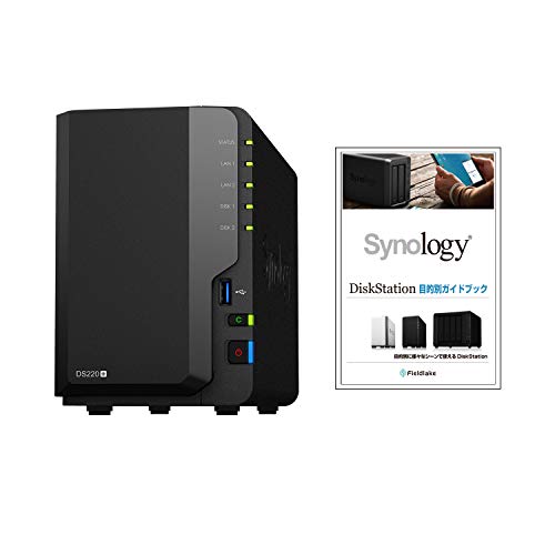 Synology NASキット 2ベイ DS220+/JP ガイドブック付 デュアルコアCPU 2GBメモリ搭載 スタンダードユーザー向け 国内正規代理店品 電話サポート対応品 DiskStation