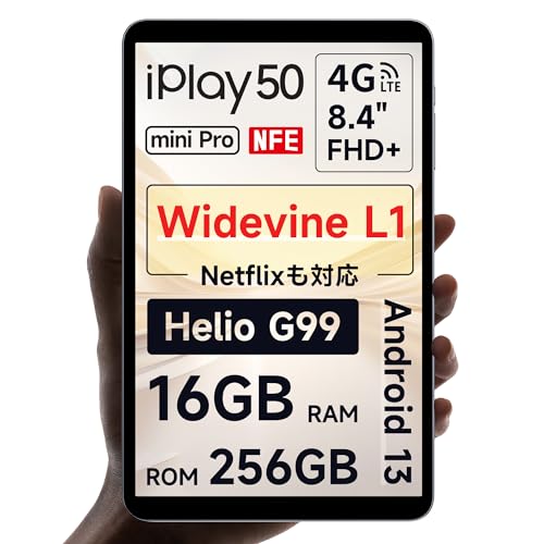 ALLDOCUBE iPlay50mini Pro NFE 8.4インチタブレット Helio G99 8コアCPU WidevineL1 1920 1200FHD+ In-Cellディスプレイ 16GB(8+8仮想) 256GB UFS2.2 And