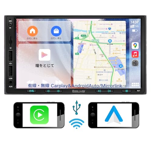 KASUVAR 2DIN 7インチ カーオーディオ一体型ナビ 無線CarPlay、AndroidAuto Mirrorlink対応 DSP補正 バックカメラ連動 ステアリング制御 映像出入力、Bluetooth5.0/USB/SD対応、高精細IPSタッ