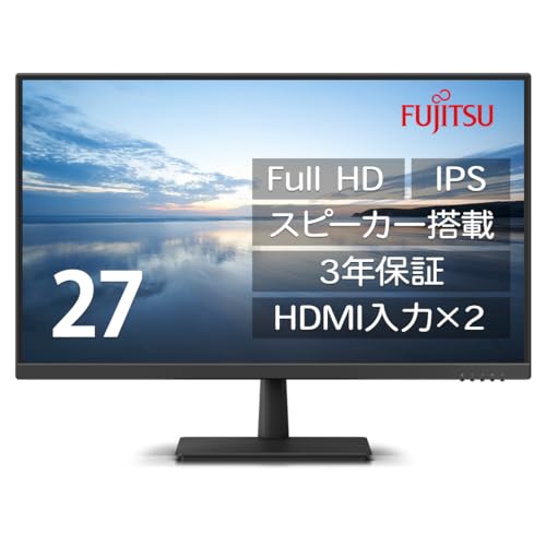 富士通 ディスプレイ 27インチFull HDモニター(IPS/HDMI 2/アナログRGB/スピーカー搭載/VESA対応/3年保証) WMD27011BT