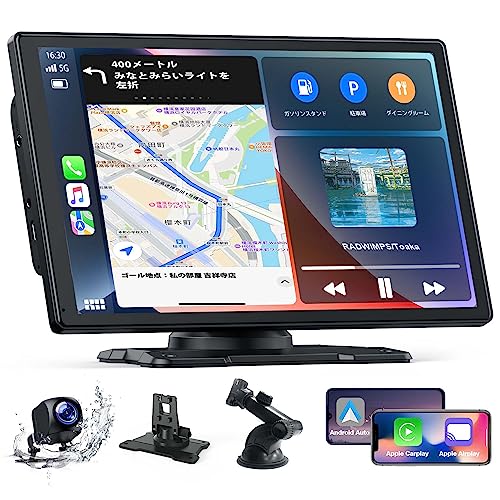 LAMTTOJ[I[fBǏ^ 9C`^b`XN[ CXC Android ir X}zAg\ Apple CarPlay/Android Auto Ή WiFi/Bluetooth/USB/AUX/FM ԕ⏕ tȒP