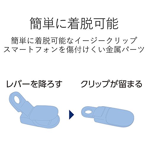 TalesStore 楽天市場店のエレコム スマートフォン用ストラップ/クリップ(樹脂)/70cm/ブラック｜アングル3