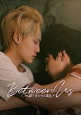 Between Us 縒り合わせる運命 Blu-ray BOX Blu-ray