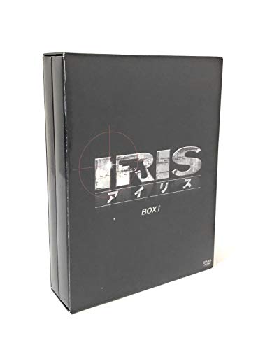IRIS アイリス ノーカット完全版 BOX I DVD