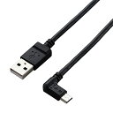 エレコム USBケーブル カメラ接続用L字USBケーブル 左L字 (micro-Bタイプ) USB-A to micro-B 2.0m DGW-AMBL20BK
