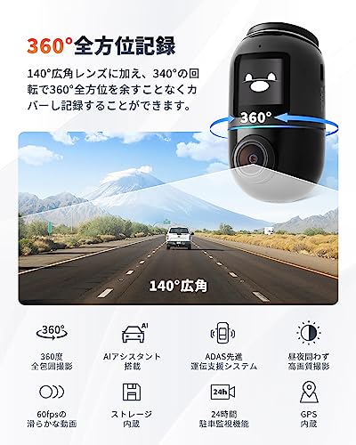 70mai Dash Cam Omni 前後左...の紹介画像2