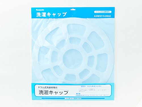 AXW3215-9SG0 パナソニック Panasonic 洗濯キャップ 洗濯機 衣類乾燥機 洗濯乾燥機