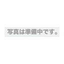 東芝ライテック MESLシリーズ 壁スイッチ スリム形 8個用 フリーアドレス設定式 TMSFW08A