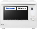 パナソニック オーブンレンジ スチーム ビストロ 30L 2段 高精細 64眼スピードセンサー ホワイト NE-BS9A-W