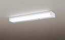 パナソニック(Panasonic) LEDキッチンライト直管20形昼白色LGB52085LE1